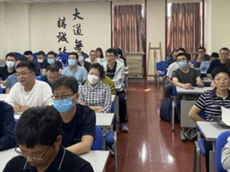 Base and Center for Practical Study