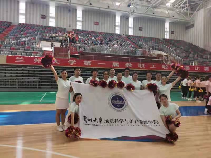 School of Earth Sciences Participated in the First Cheerleading