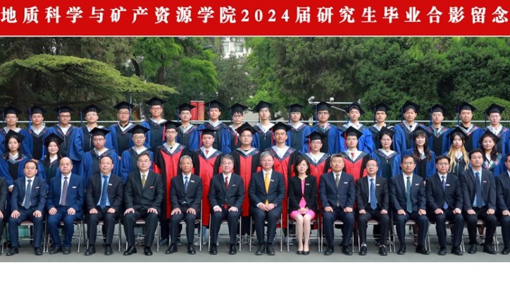 2024届研究生毕业照