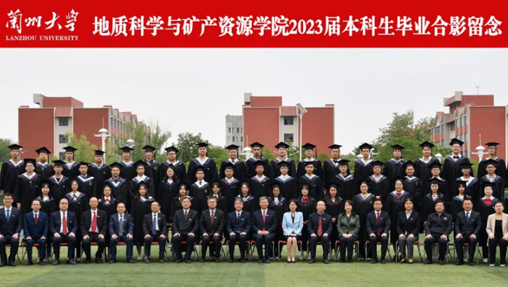 2023届本科生毕业照