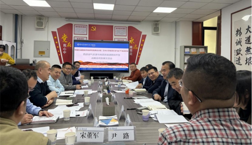 Strategic Synergy and Development Exchange Meeting Jointly Held by the School of Earth Sciences and the Northwest Branch of Research Institute of Petroleum Exploration & Development
