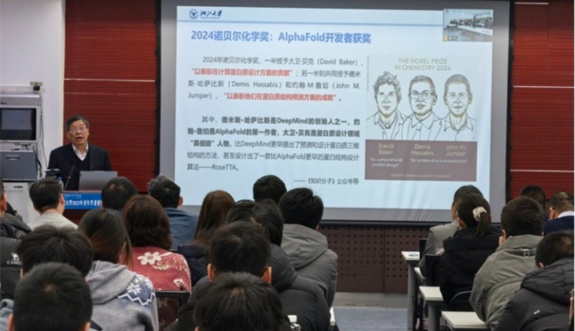 Academician Yang Shufeng Visits the 