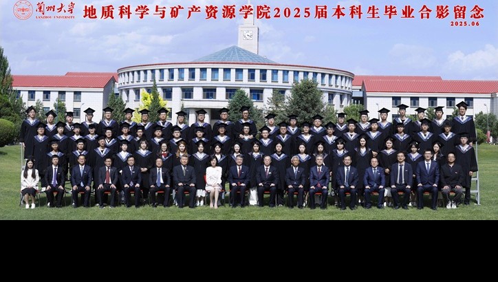 2025届本科生毕业照