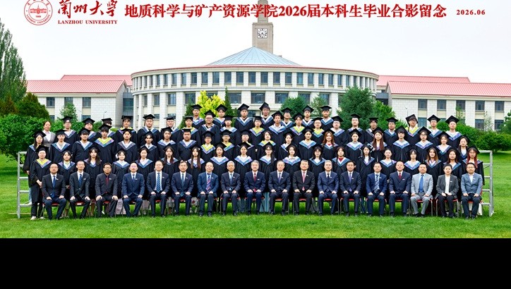 2026届本科生毕业照